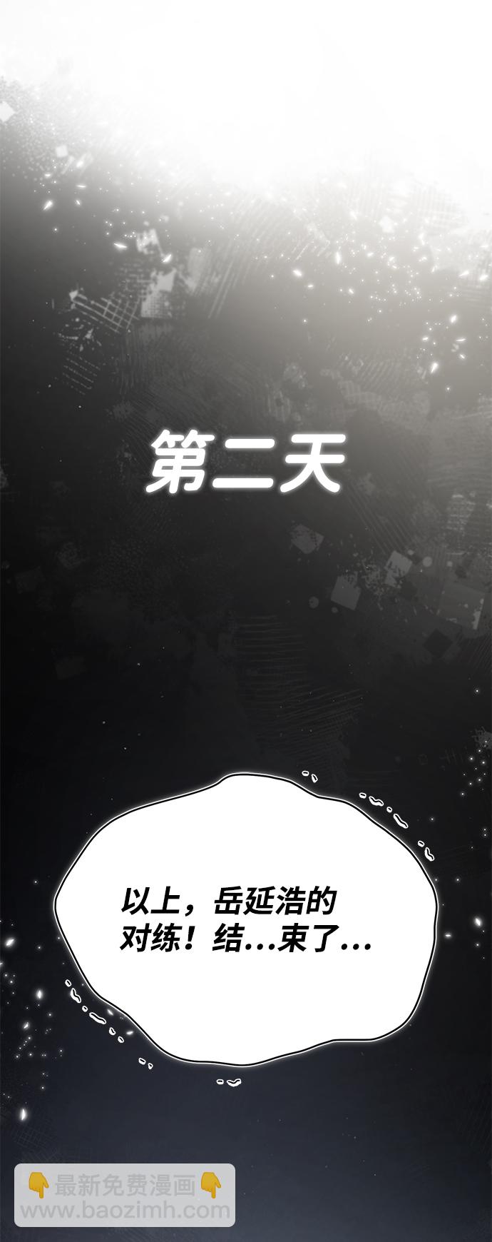 [第27话] 还没清醒呢！2