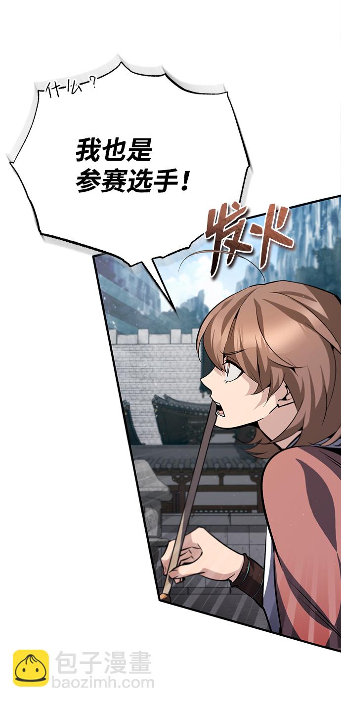 [第27话] 还没清醒呢！41