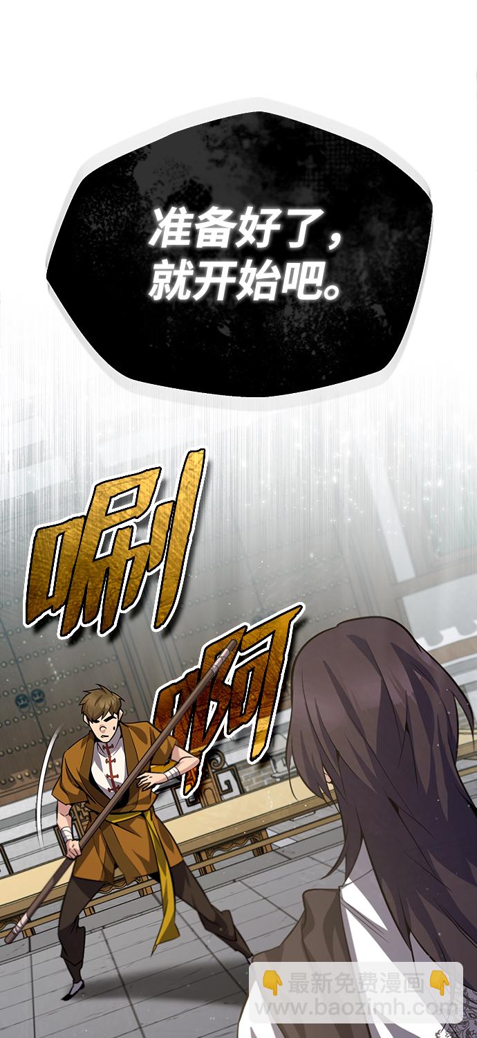 [第27话] 还没清醒呢！51