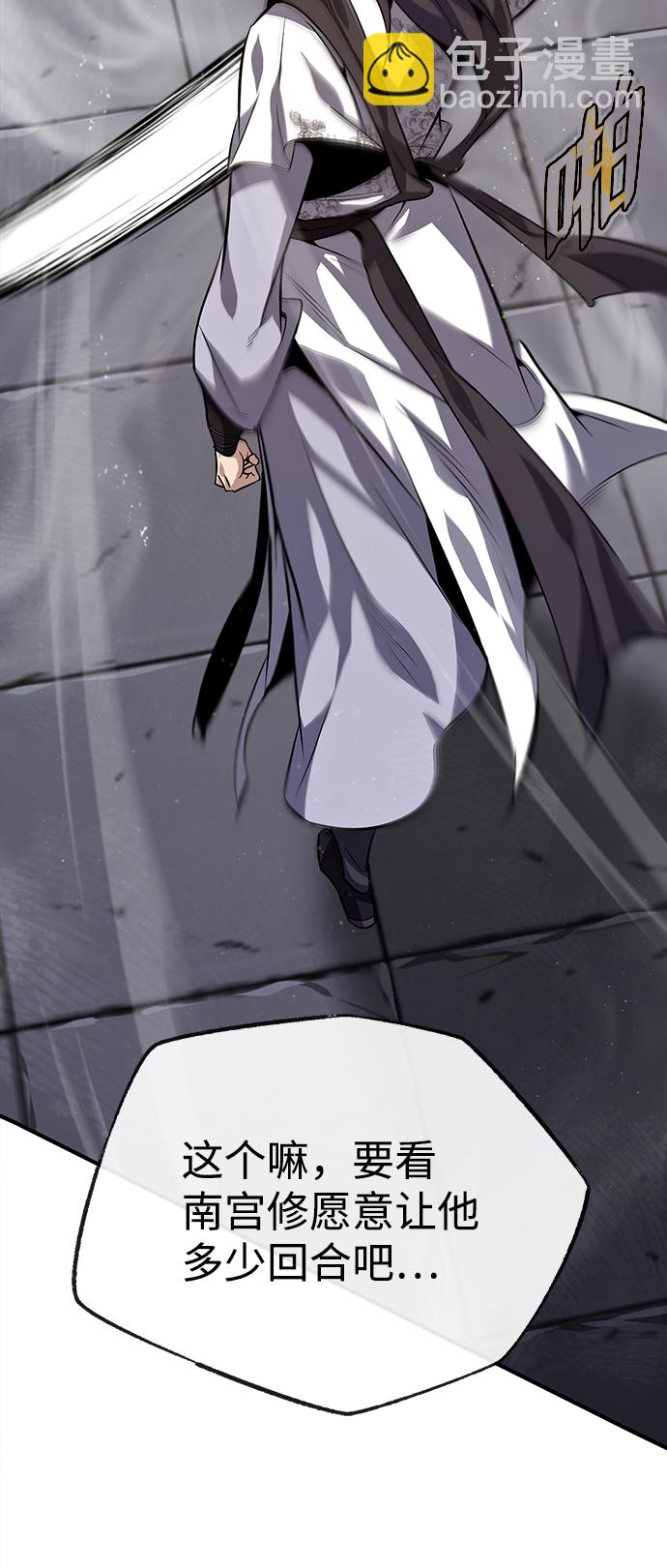 [第27话] 还没清醒呢！57