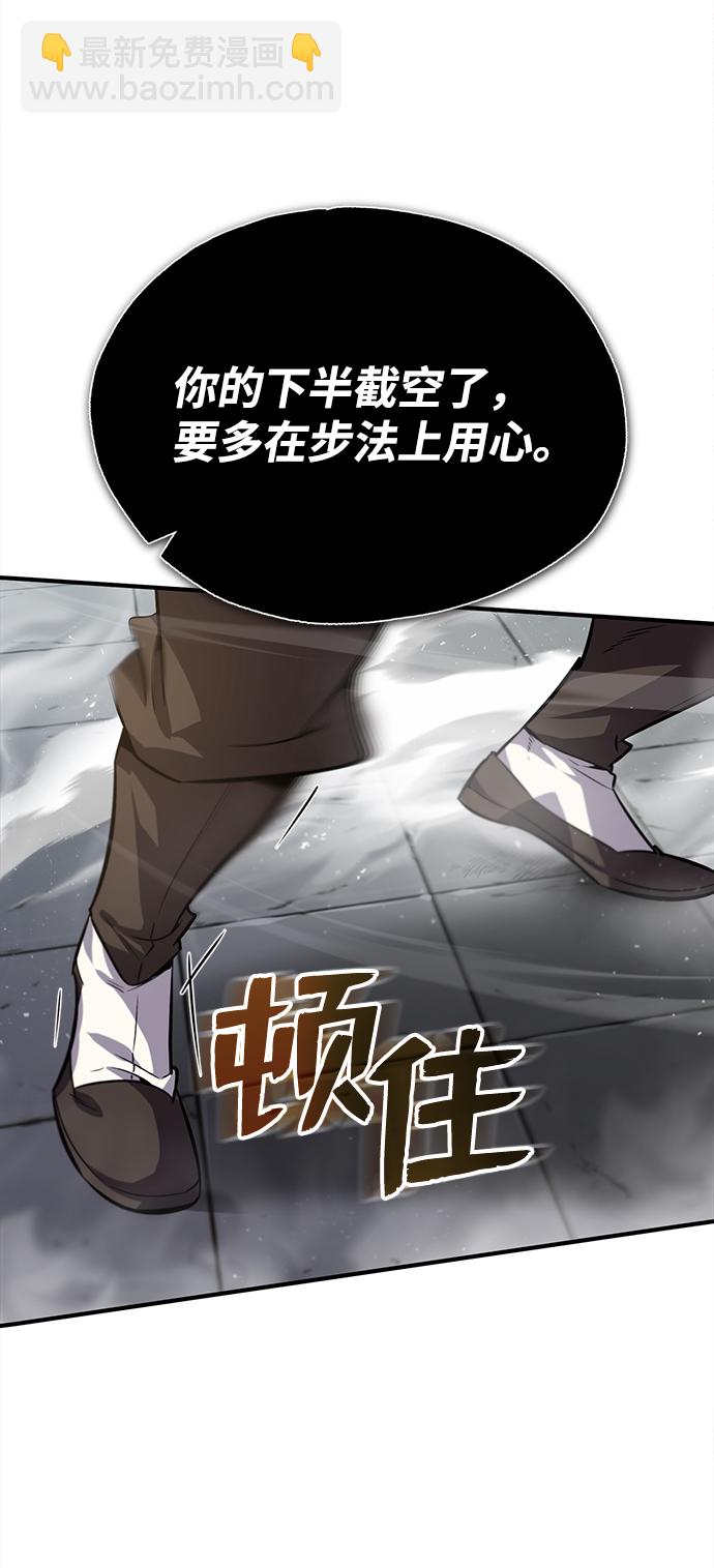 [第27话] 还没清醒呢！58