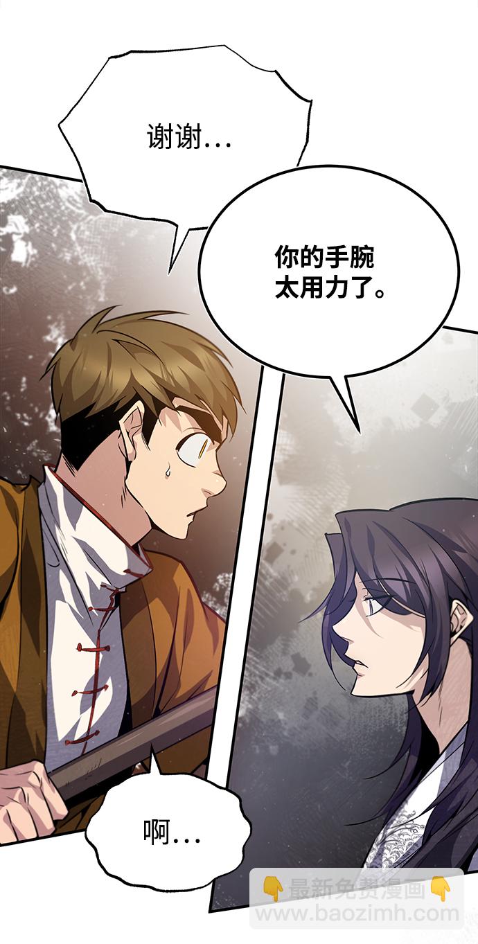 [第27话] 还没清醒呢！59