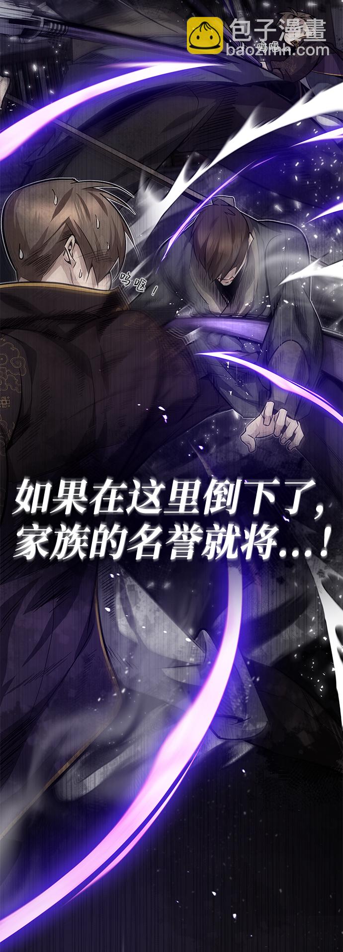 [第27话] 还没清醒呢！6