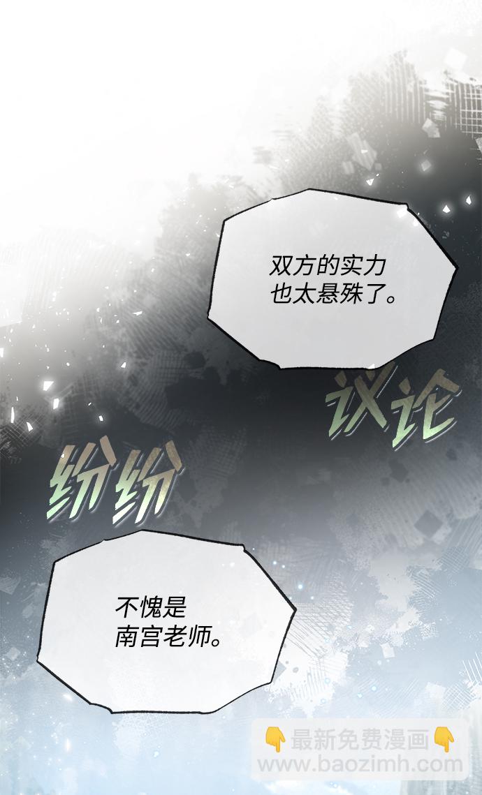 [第27话] 还没清醒呢！60