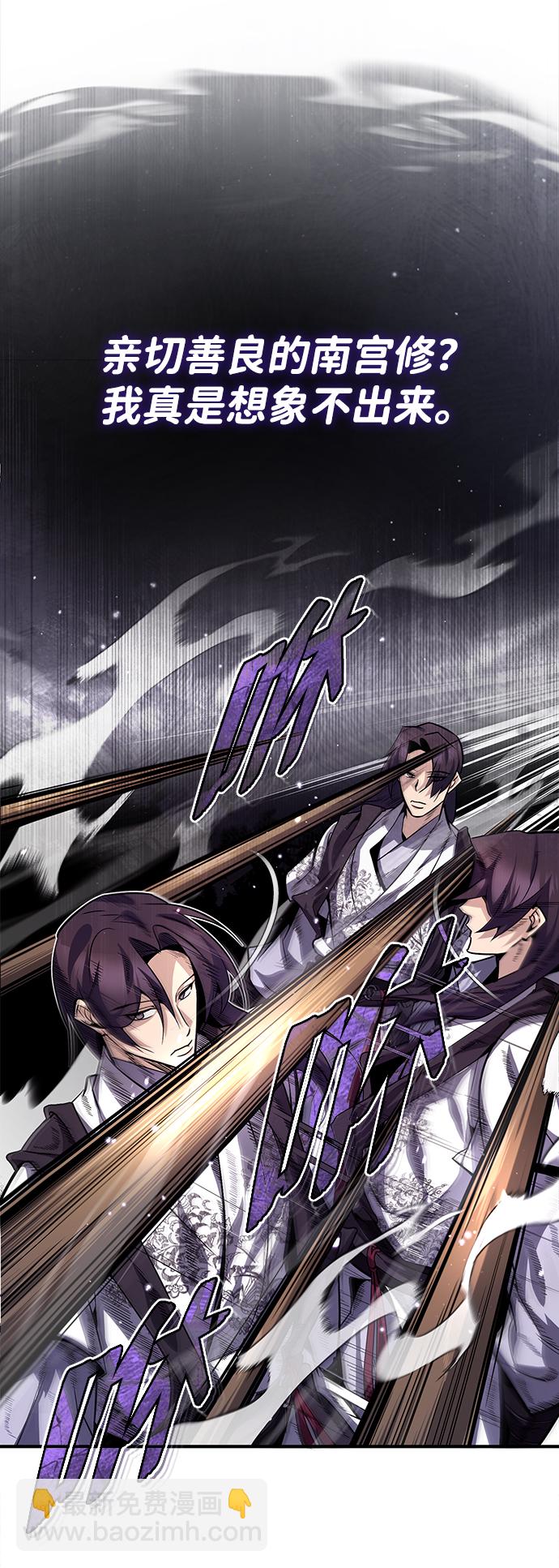 [第27话] 还没清醒呢！64