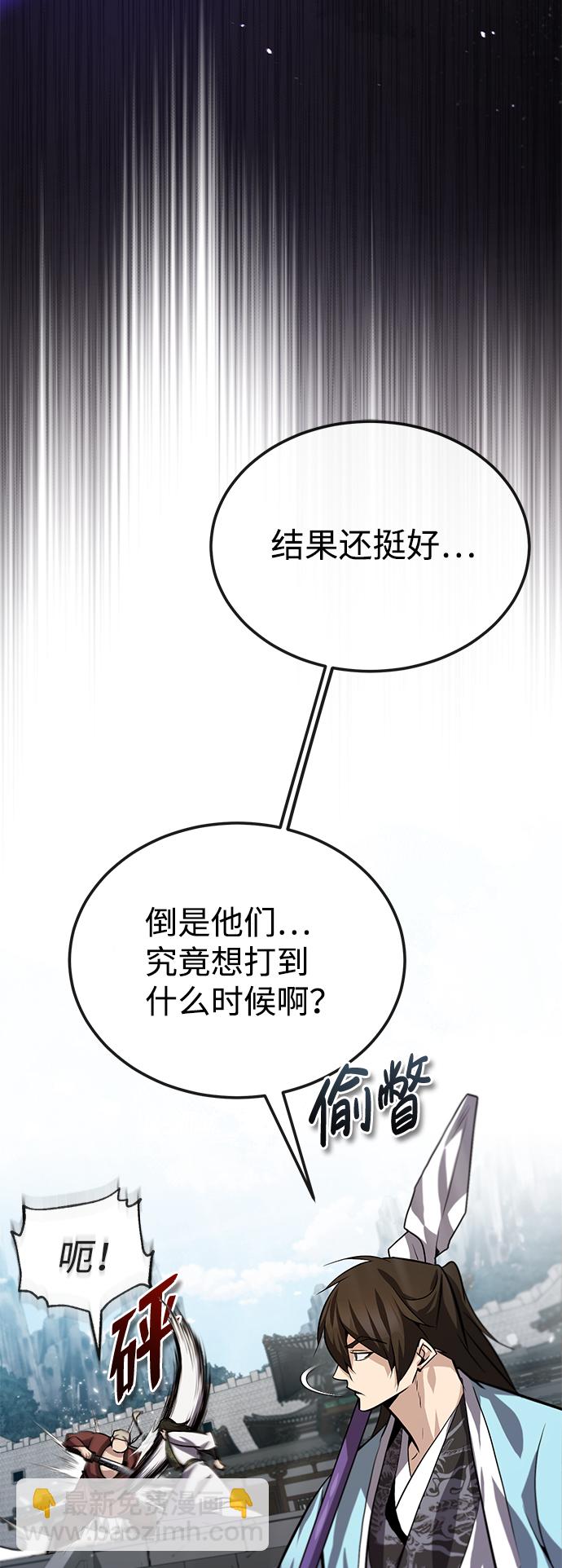 [第27话] 还没清醒呢！7