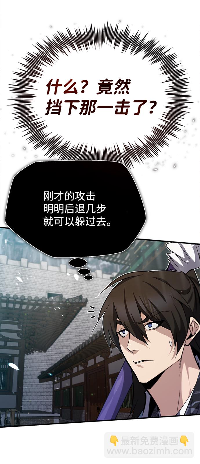 [第27话] 还没清醒呢！73