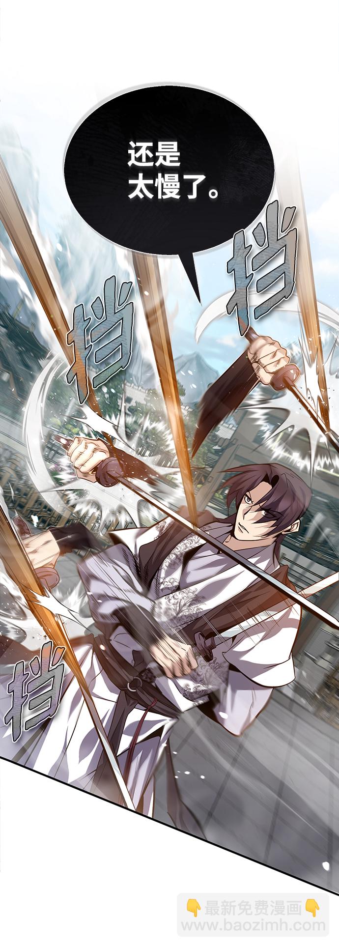 [第27话] 还没清醒呢！75