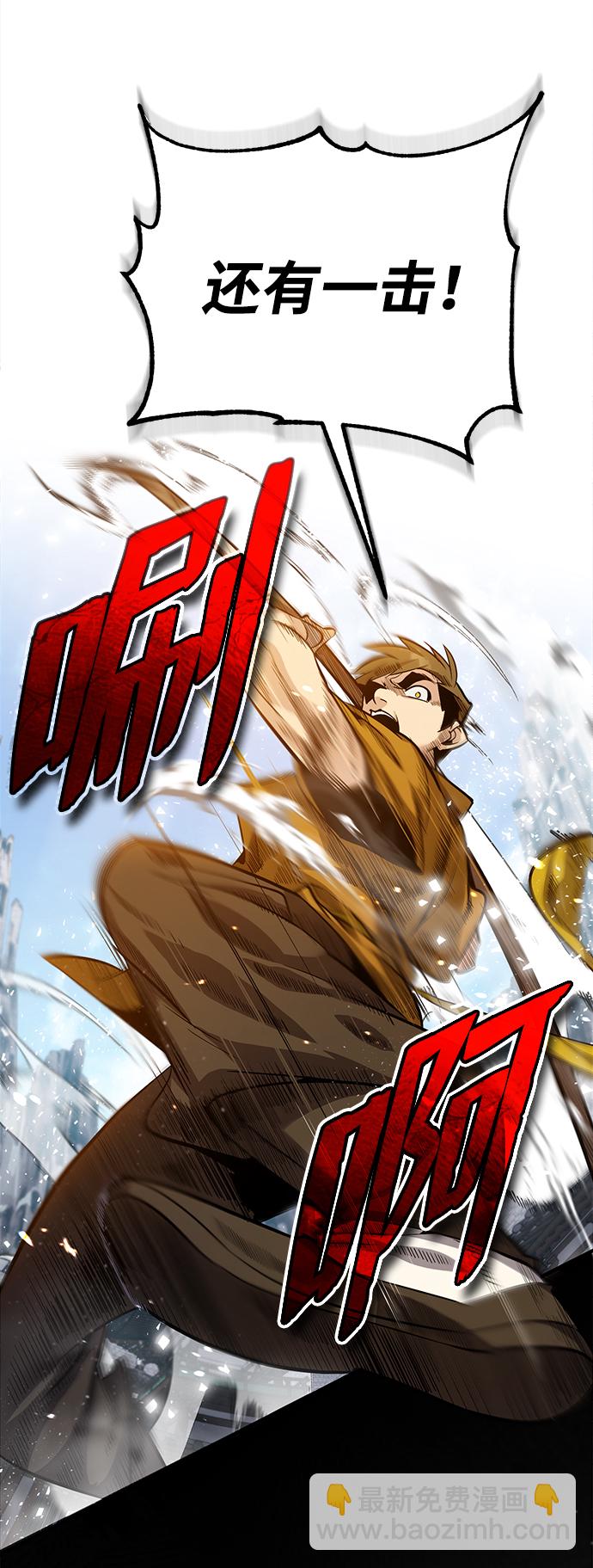 [第27话] 还没清醒呢！82