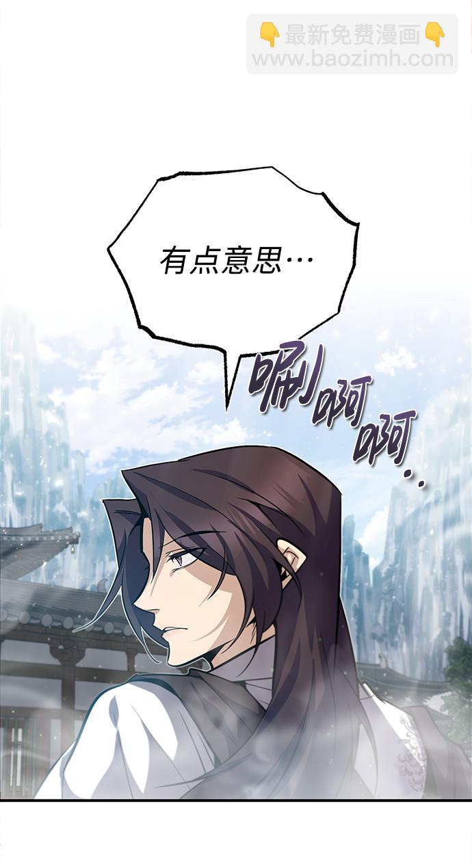 [第27话] 还没清醒呢！87