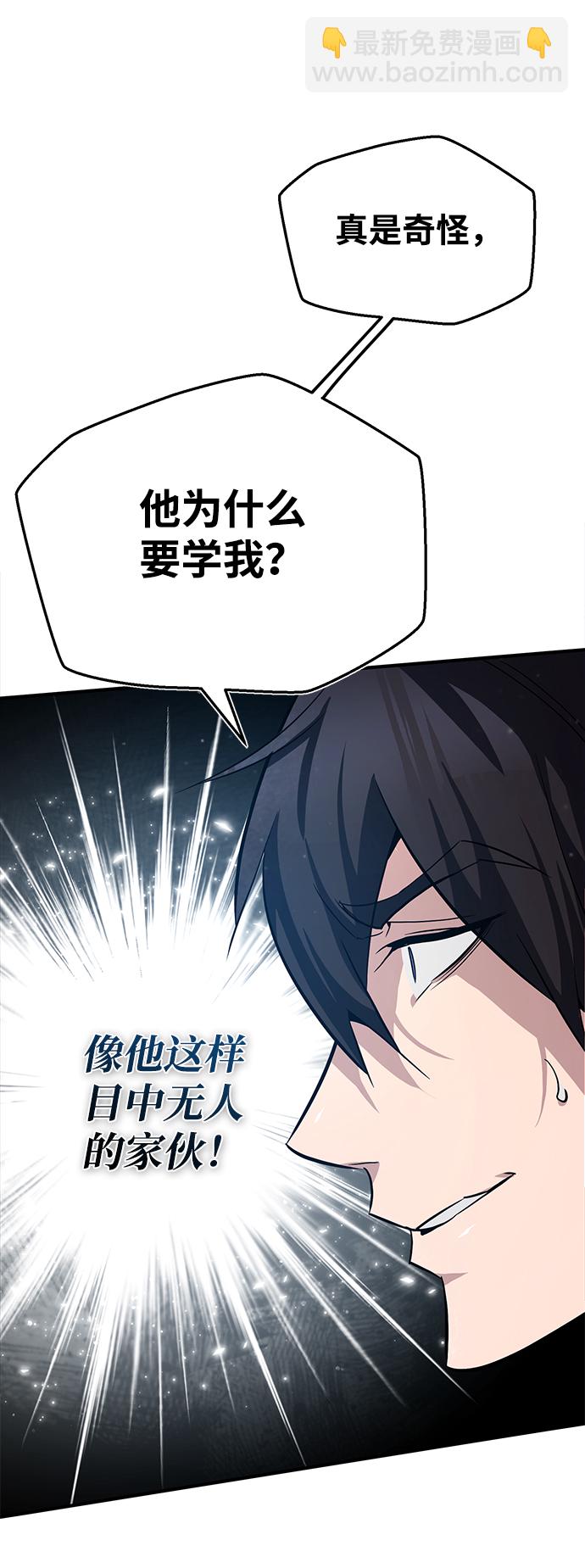 [第27话] 还没清醒呢！89