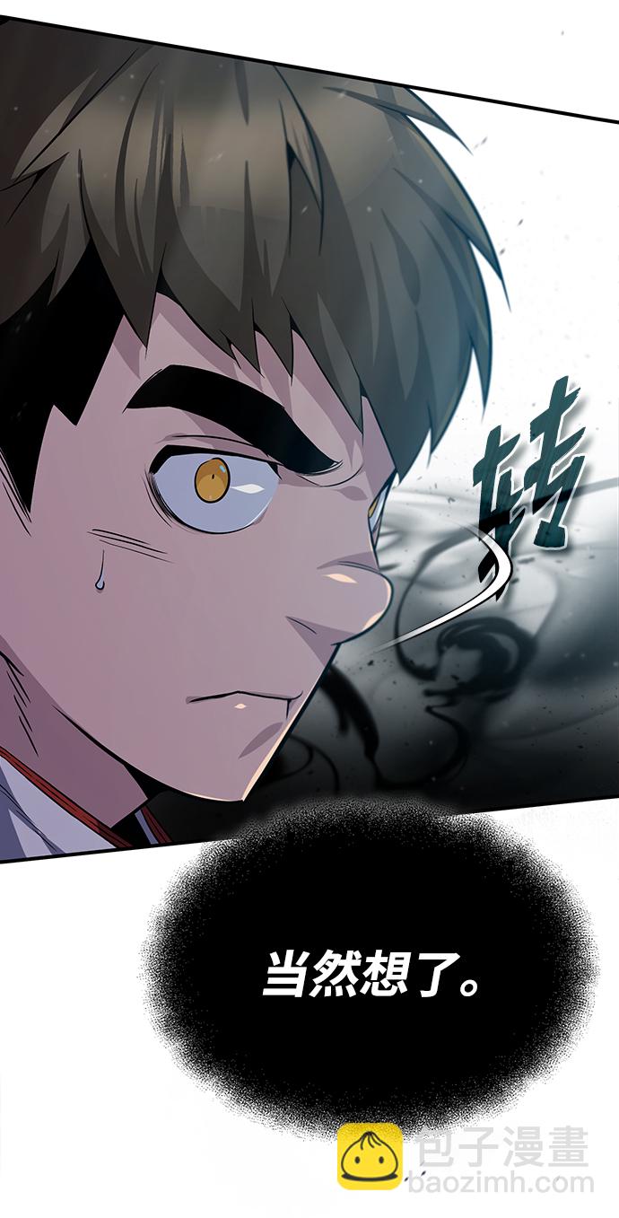 [第28话] 在小瞧我？12