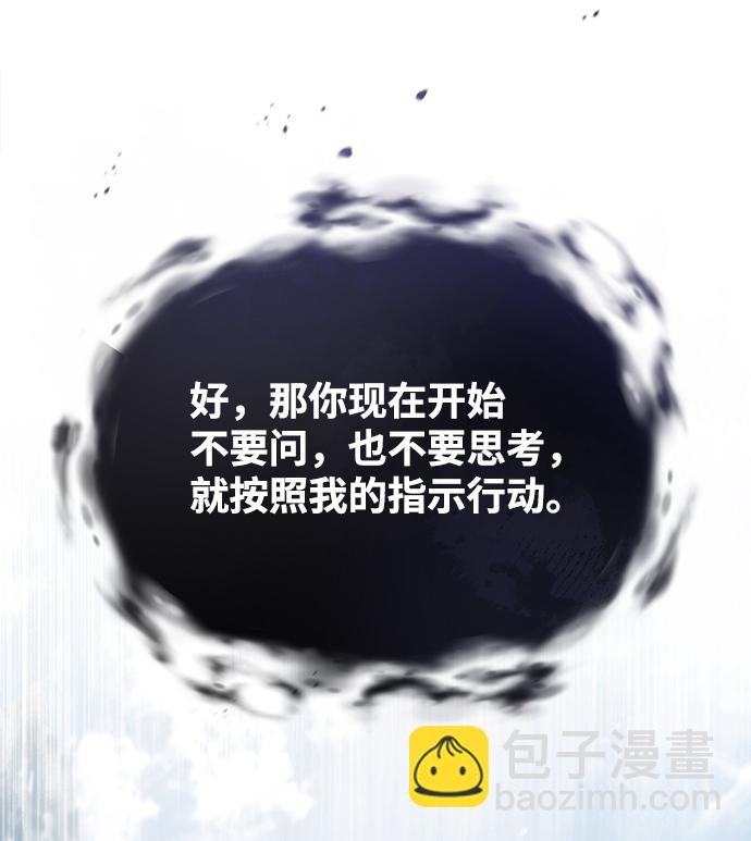 [第28话] 在小瞧我？13