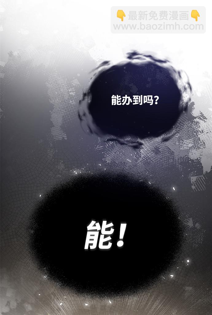 [第28话] 在小瞧我？15