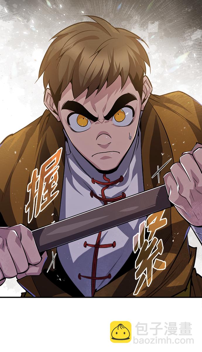 [第28话] 在小瞧我？16