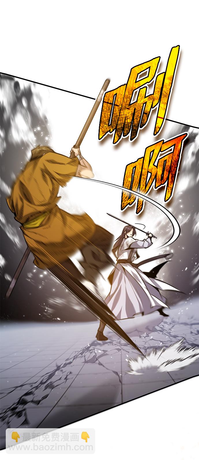 [第28话] 在小瞧我？23