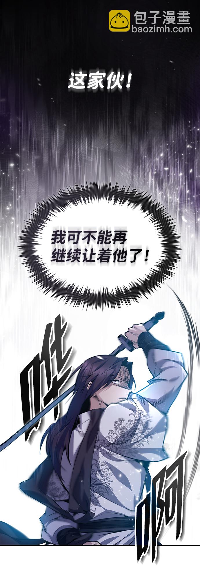 [第28话] 在小瞧我？26