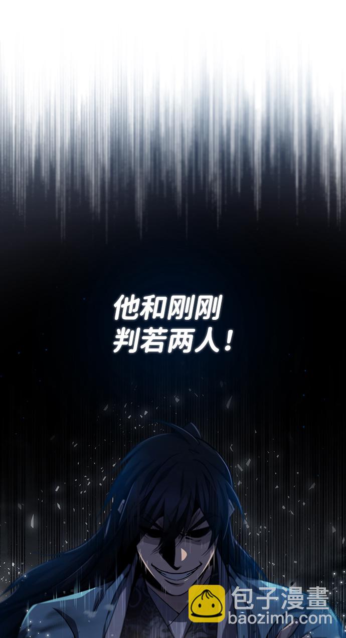 [第28话] 在小瞧我？33