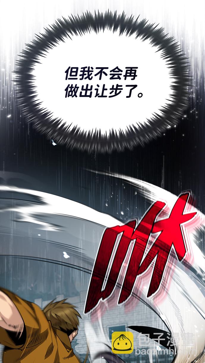 [第28话] 在小瞧我？35