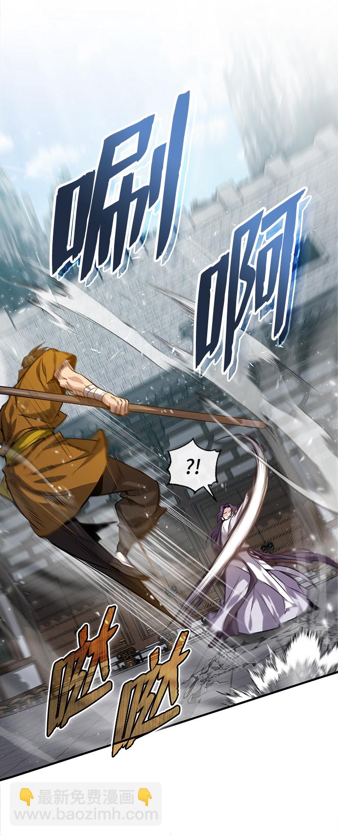 [第28话] 在小瞧我？38