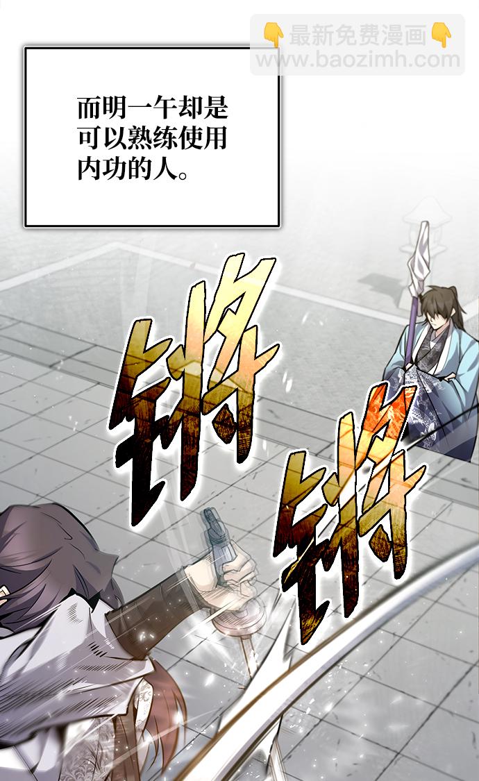 [第28话] 在小瞧我？45