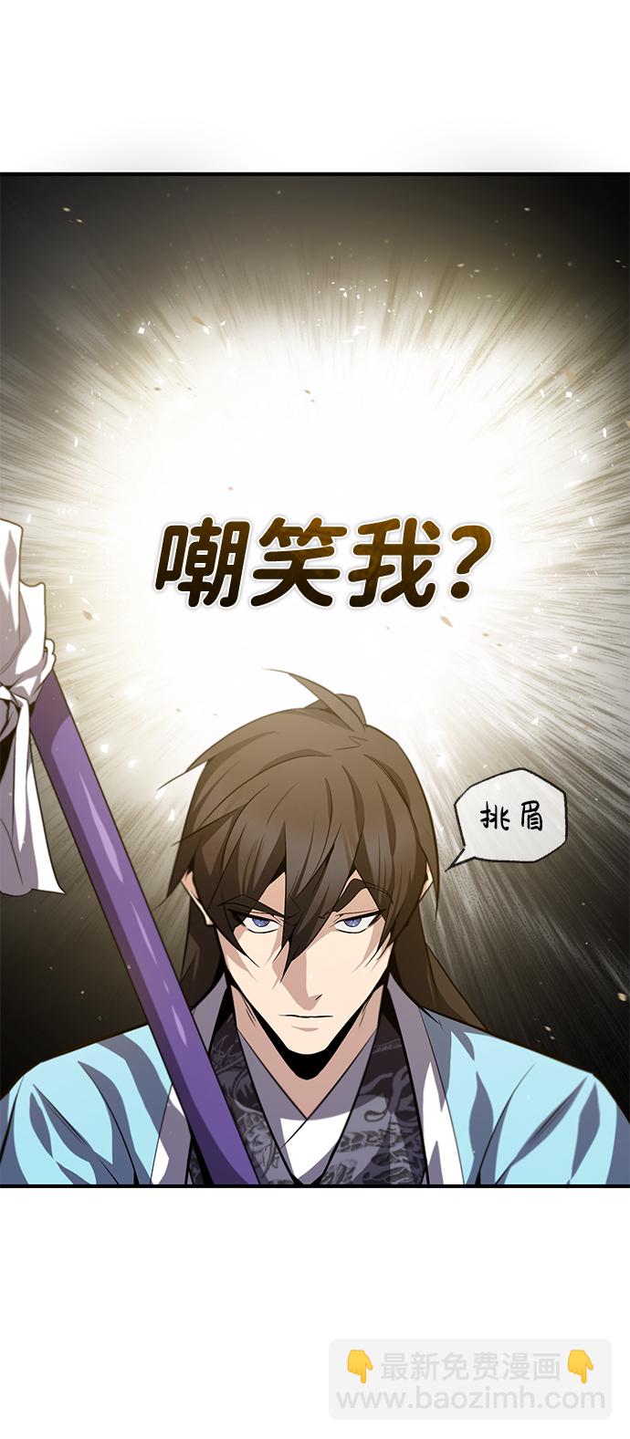 [第28话] 在小瞧我？5