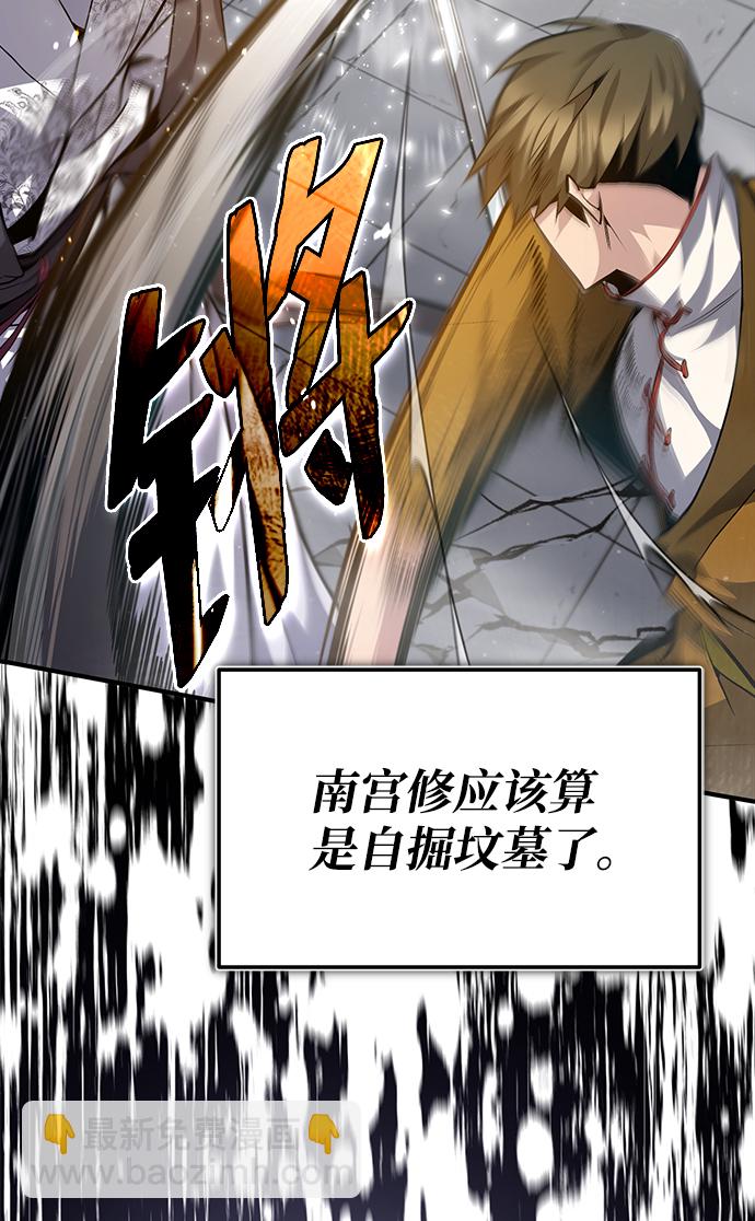 [第28话] 在小瞧我？50