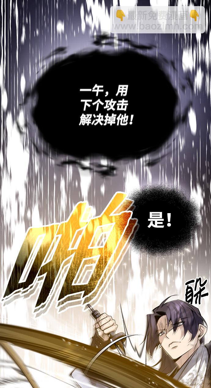 [第28话] 在小瞧我？51