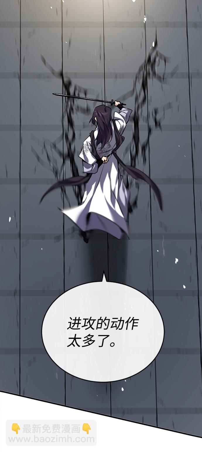 [第28话] 在小瞧我？55