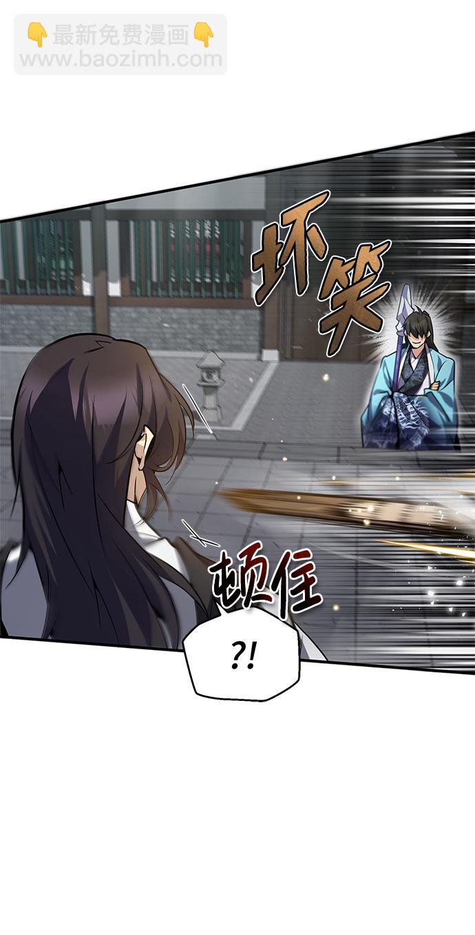 [第28话] 在小瞧我？58