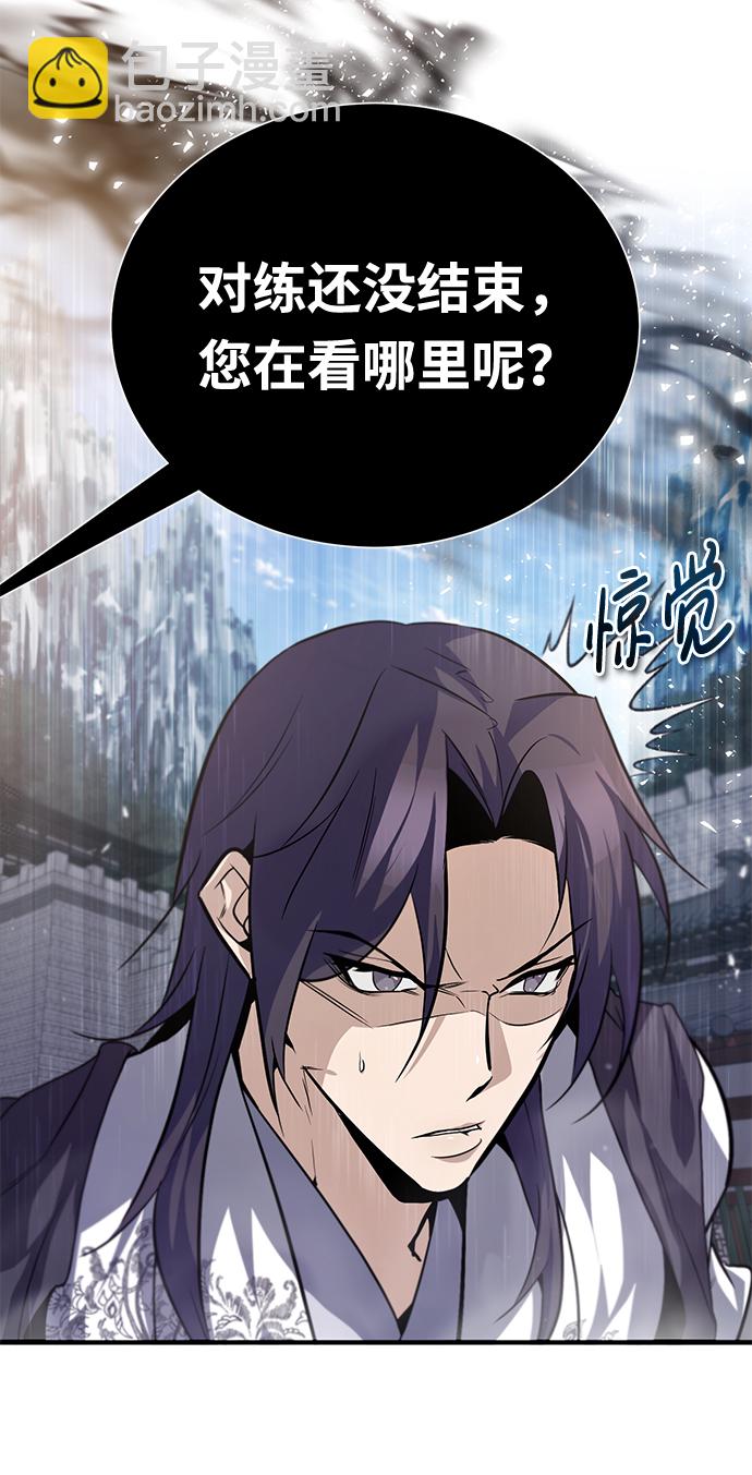 [第28话] 在小瞧我？60