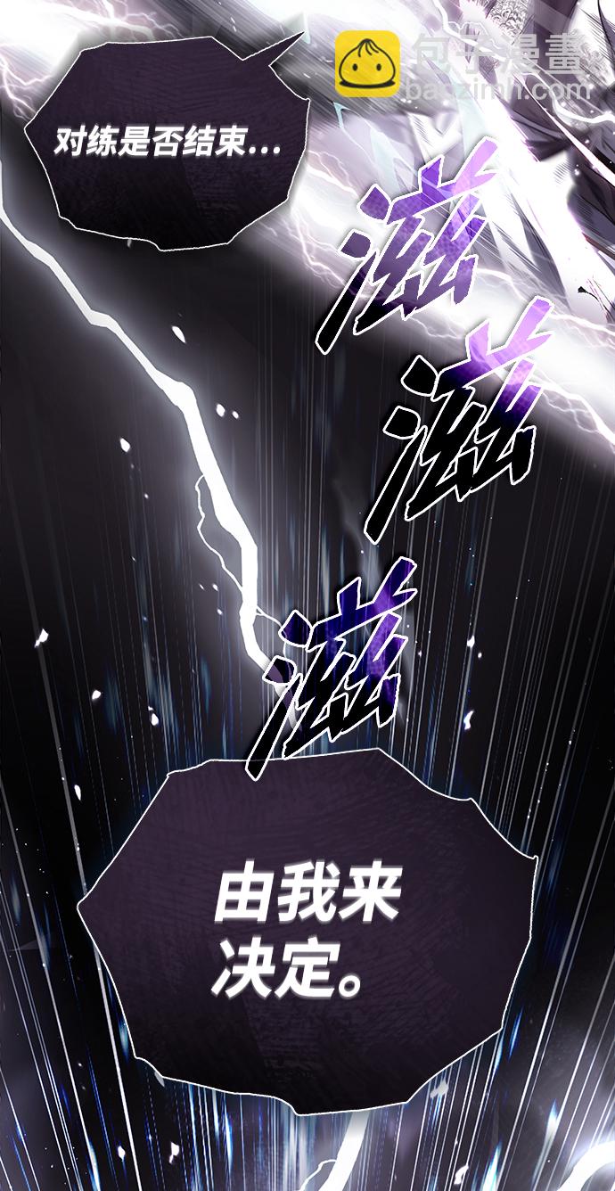 [第28话] 在小瞧我？65