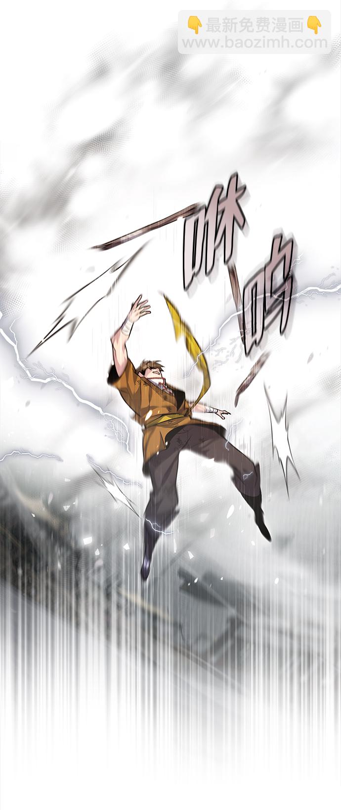 [第28话] 在小瞧我？69