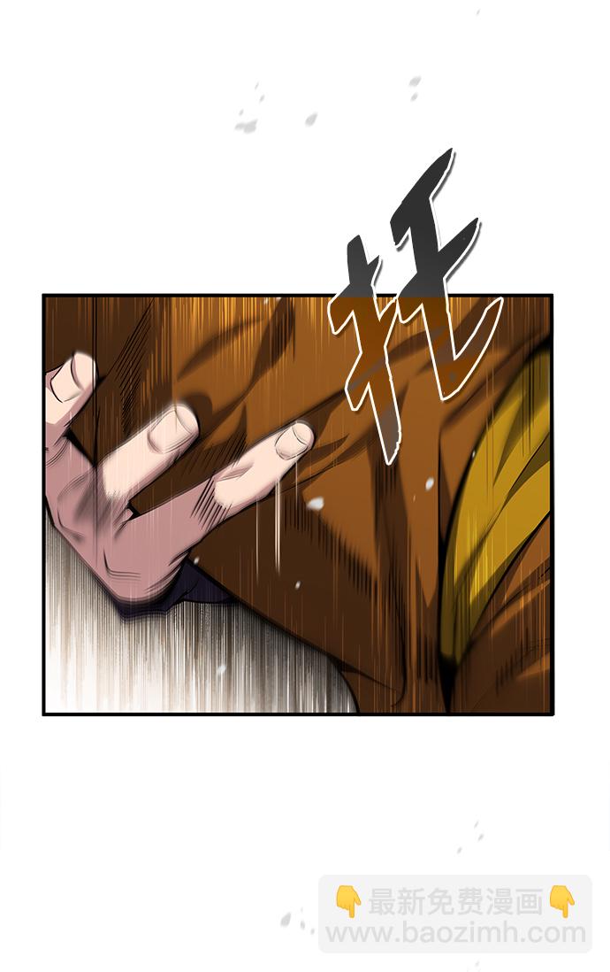 [第28话] 在小瞧我？71
