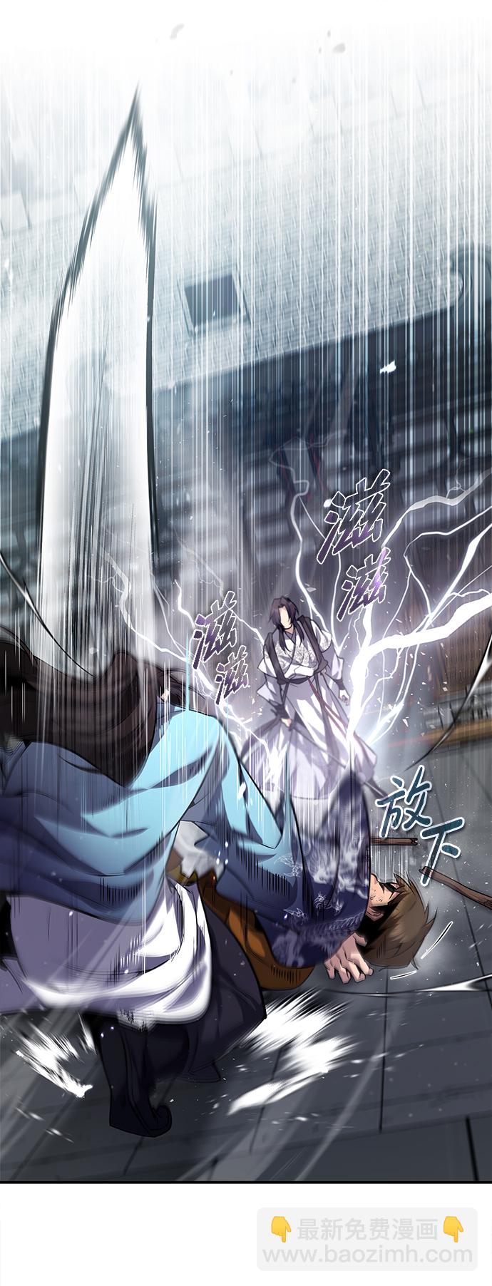 [第28话] 在小瞧我？72