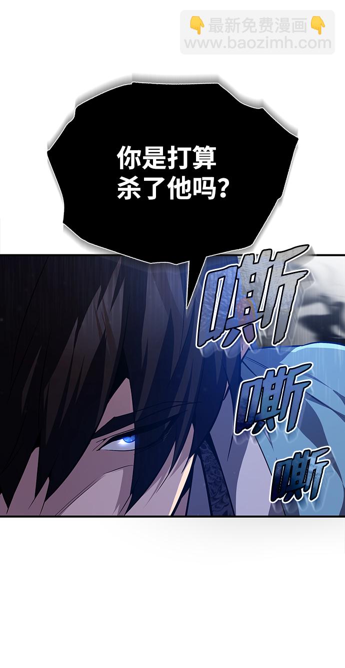 [第28话] 在小瞧我？74