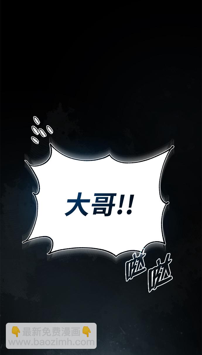 [第28话] 在小瞧我？87