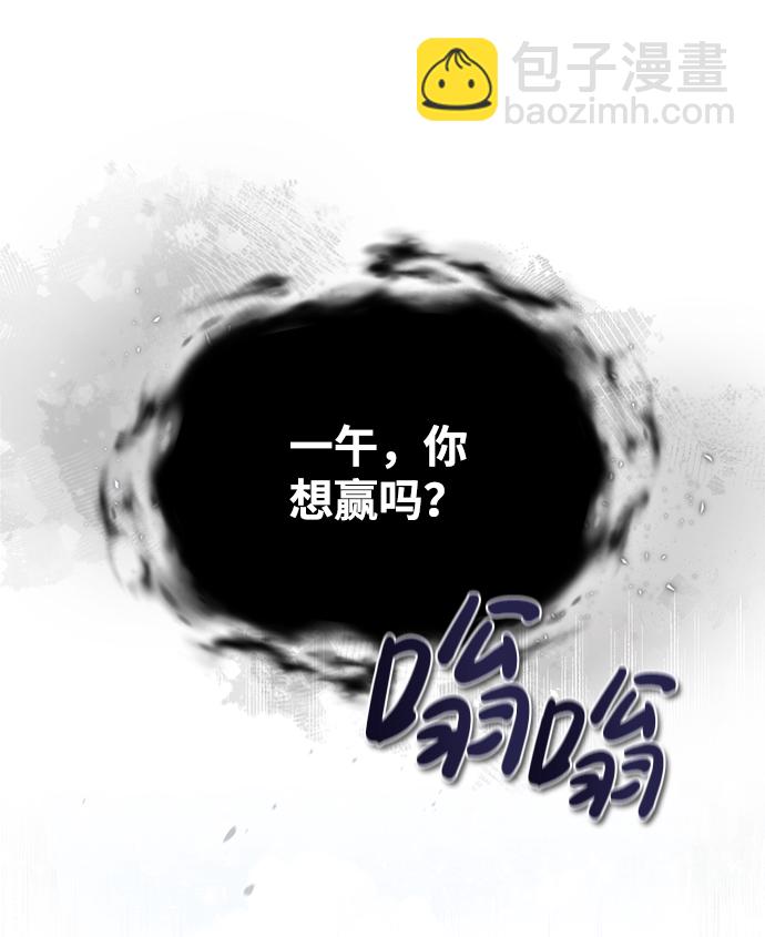 [第28话] 在小瞧我？9