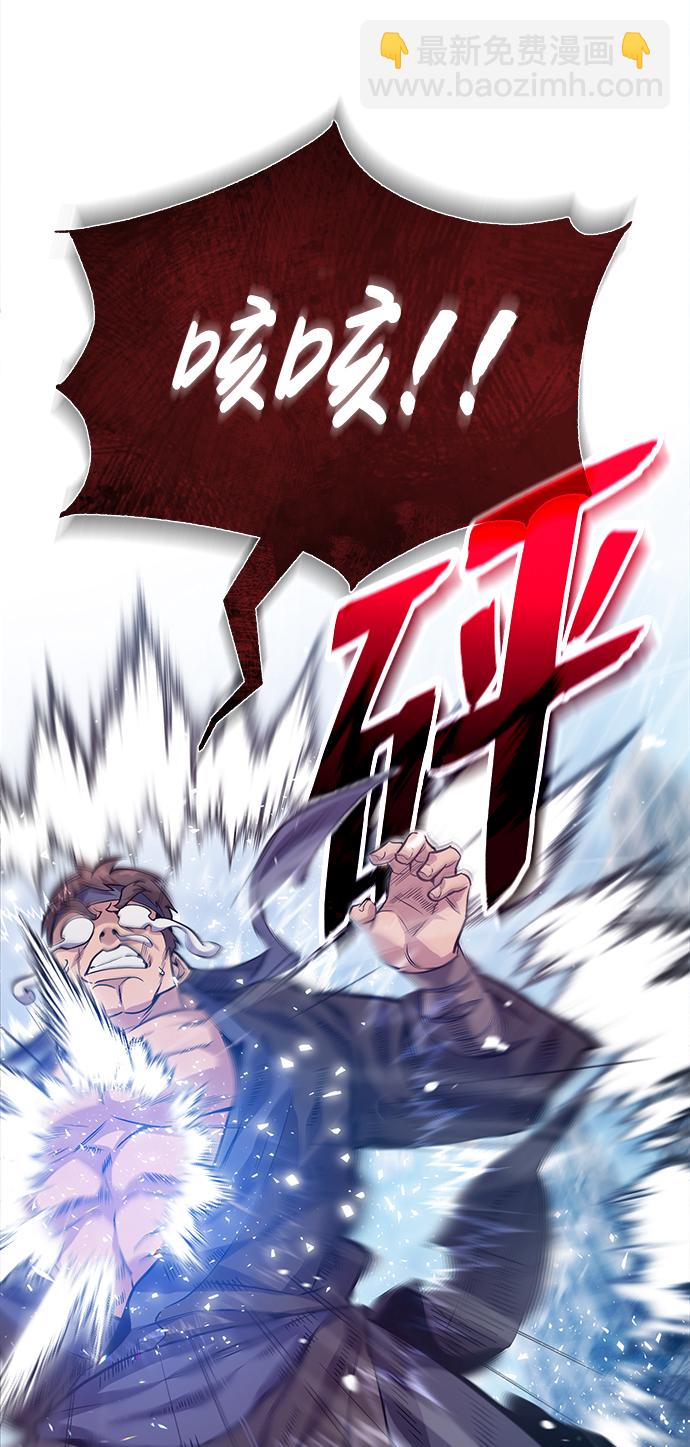 [第28话] 在小瞧我？95