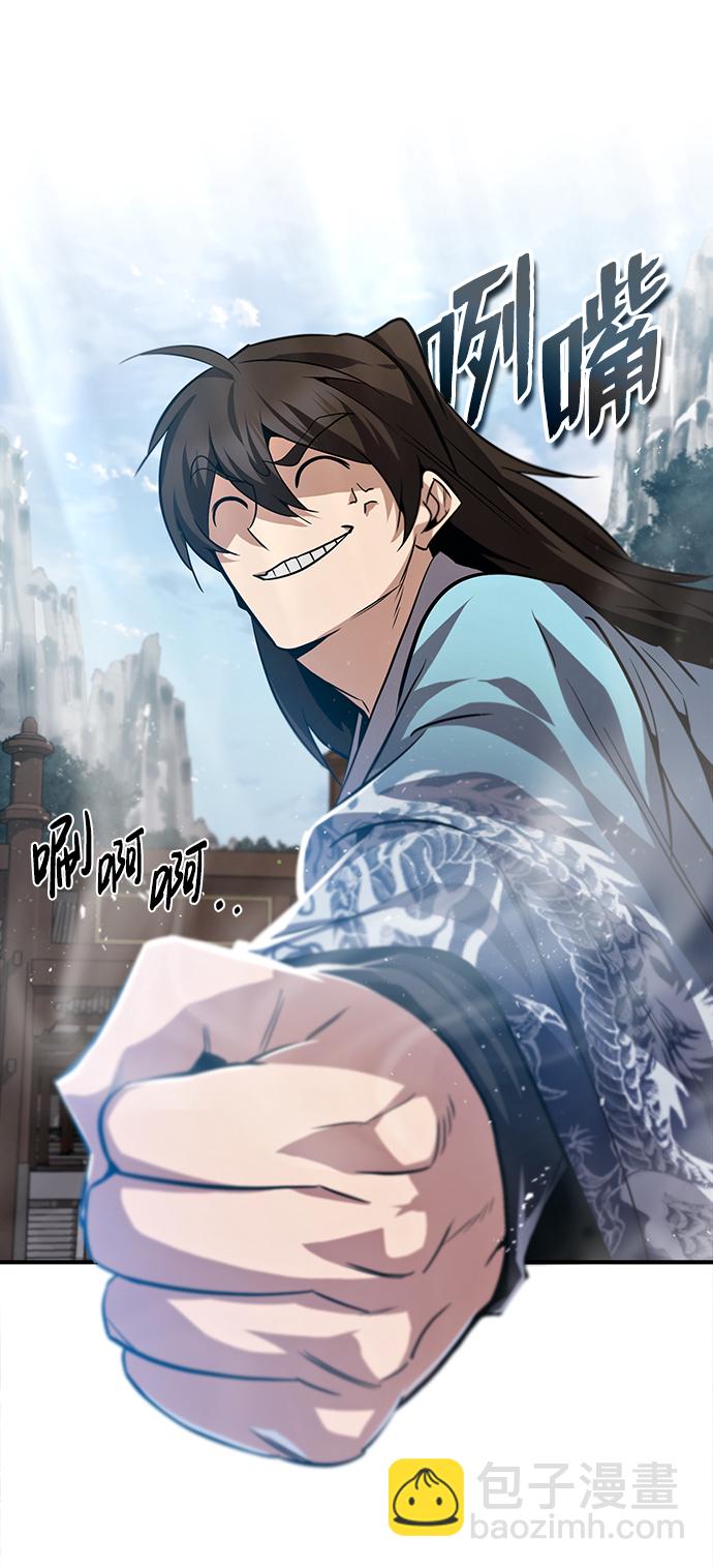 [第28话] 在小瞧我？99