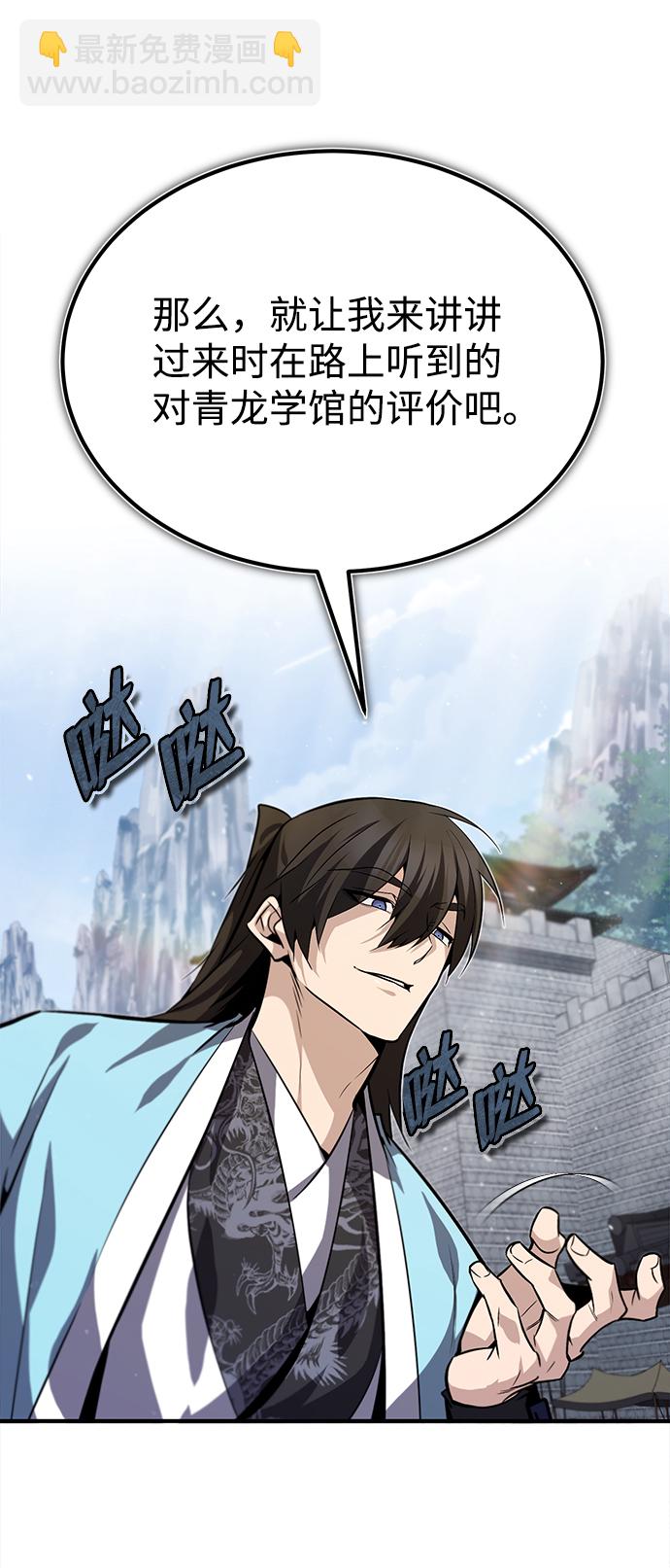 [第29话] 真是异想天开1