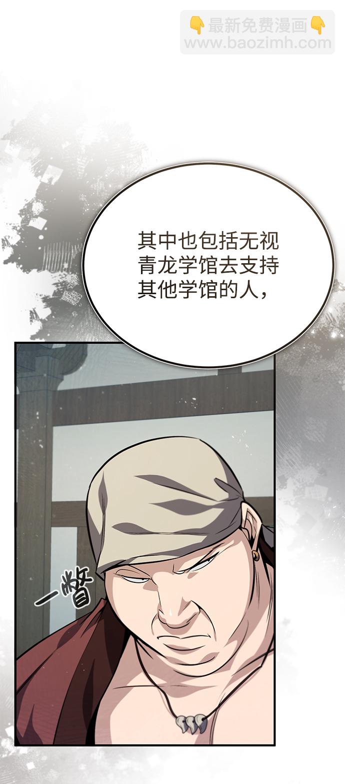 [第29话] 真是异想天开10