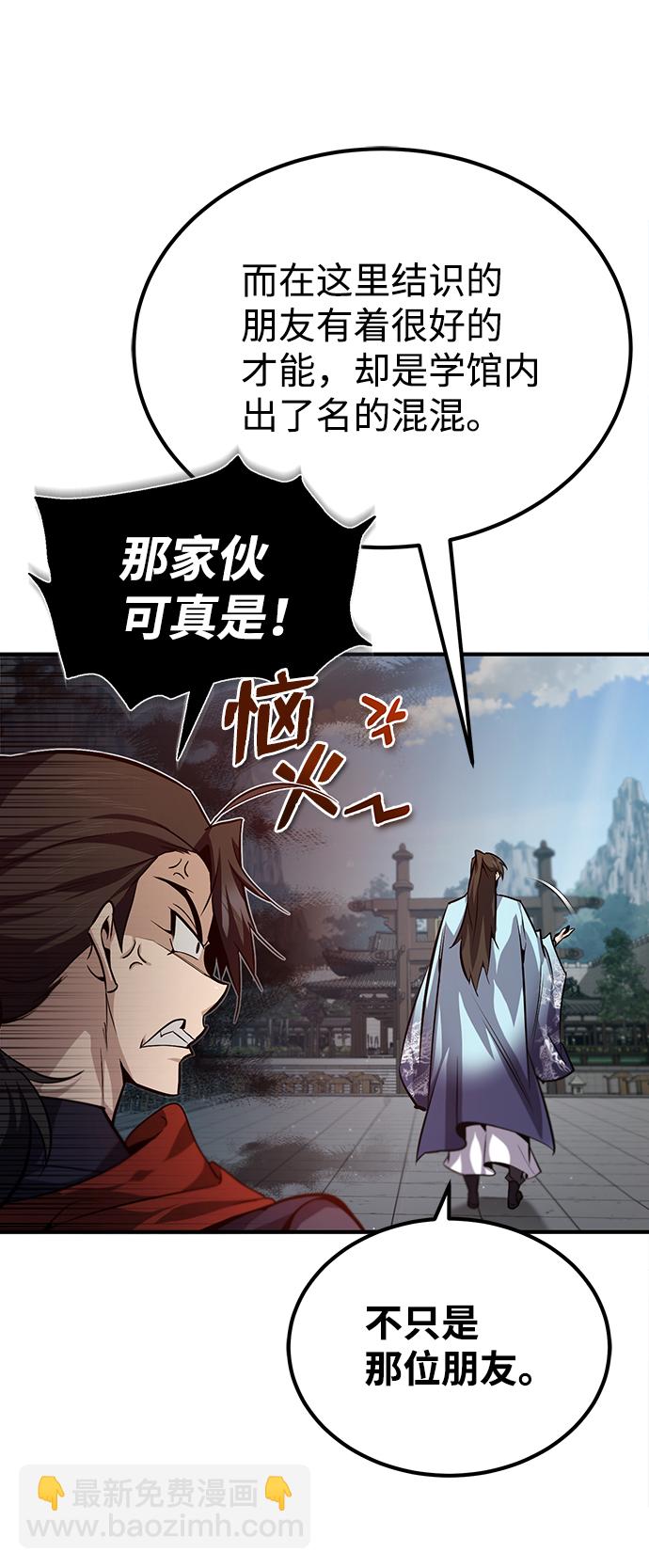 [第29话] 真是异想天开12