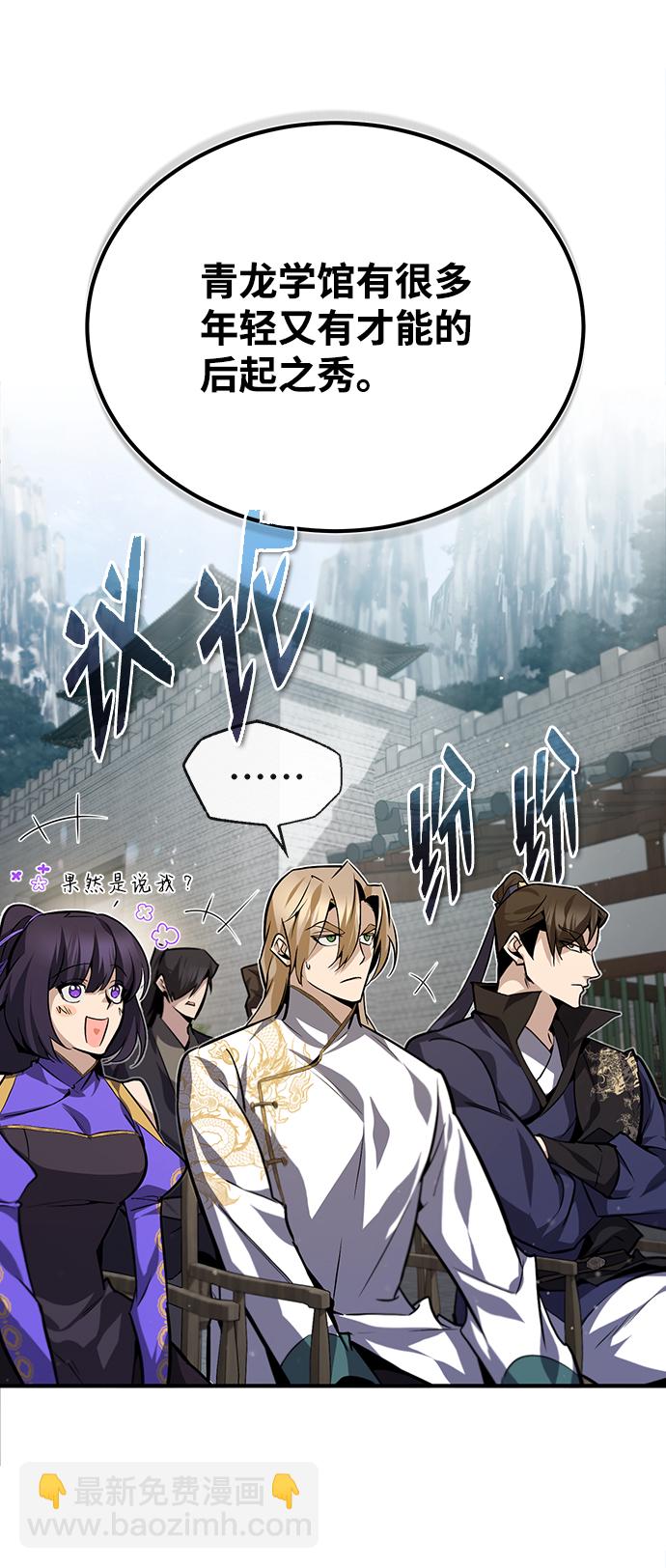 [第29话] 真是异想天开13