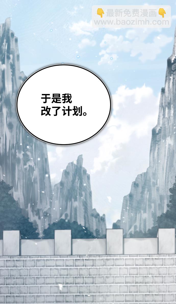 [第29话] 真是异想天开21