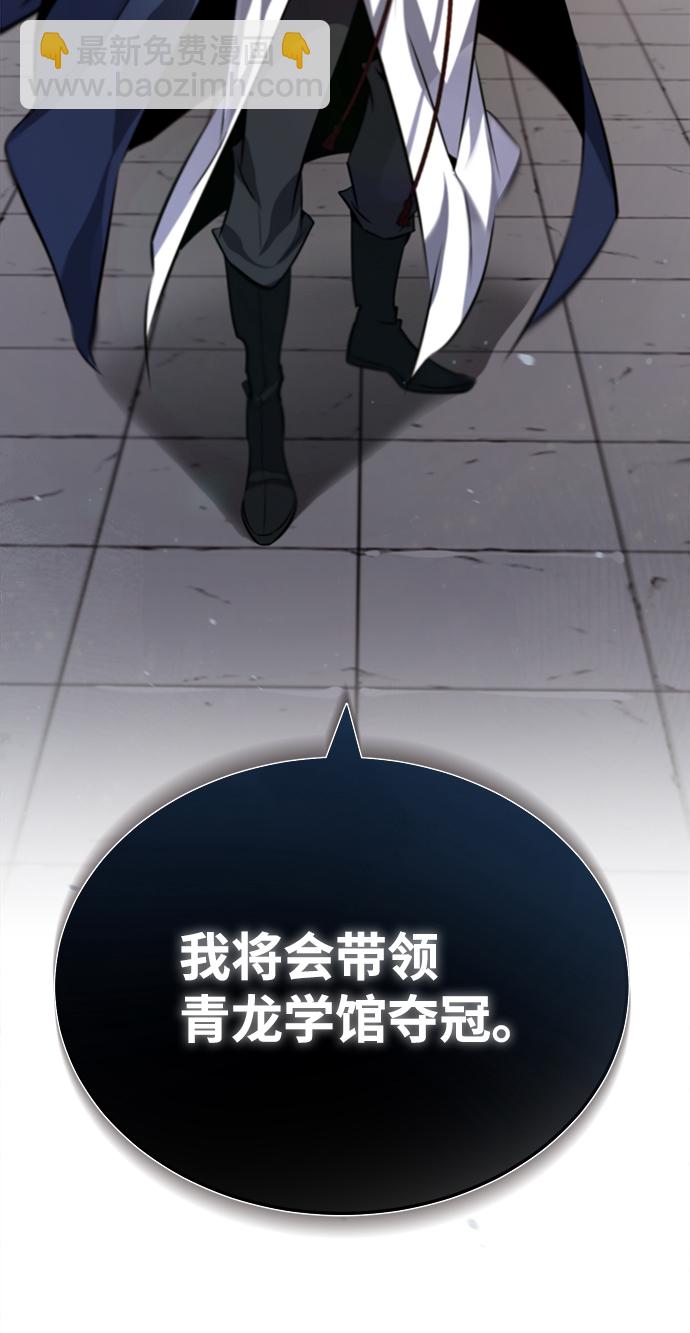 [第29话] 真是异想天开23
