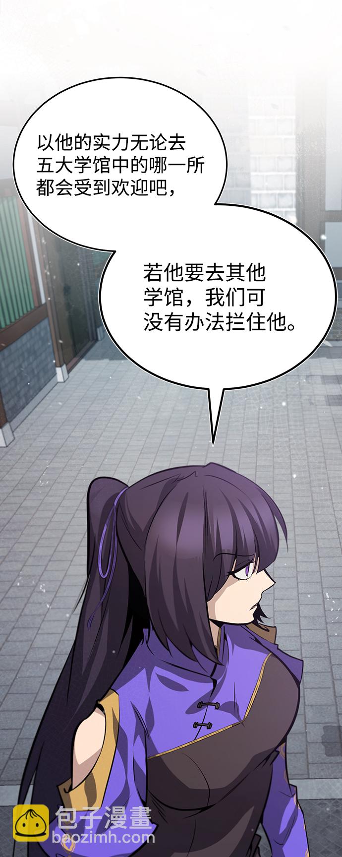 [第29话] 真是异想天开28