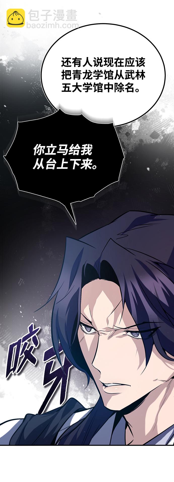 [第29话] 真是异想天开3