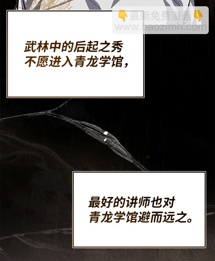 [第29话] 真是异想天开35