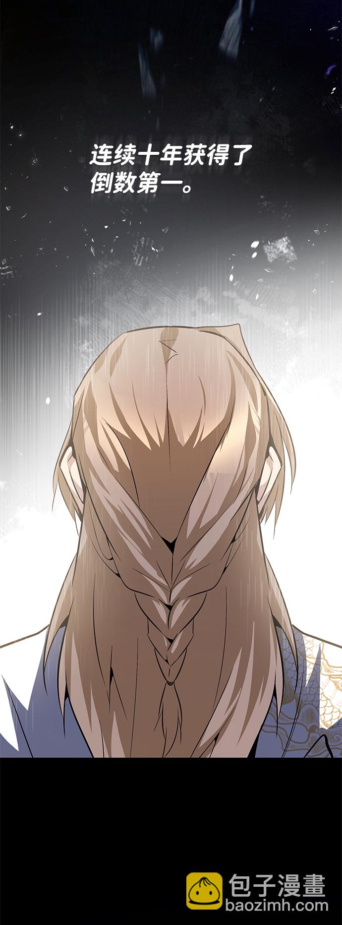 [第29话] 真是异想天开37